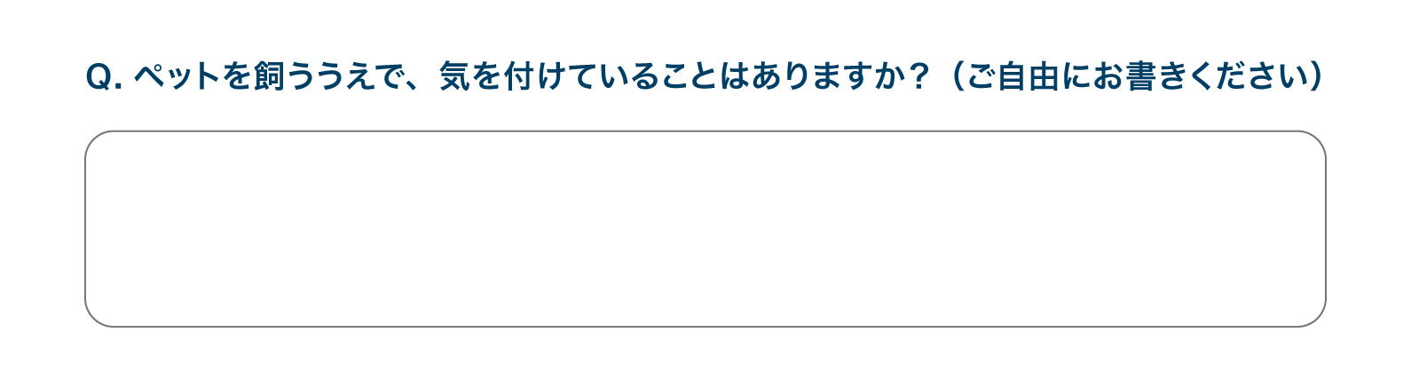 自由記述集計