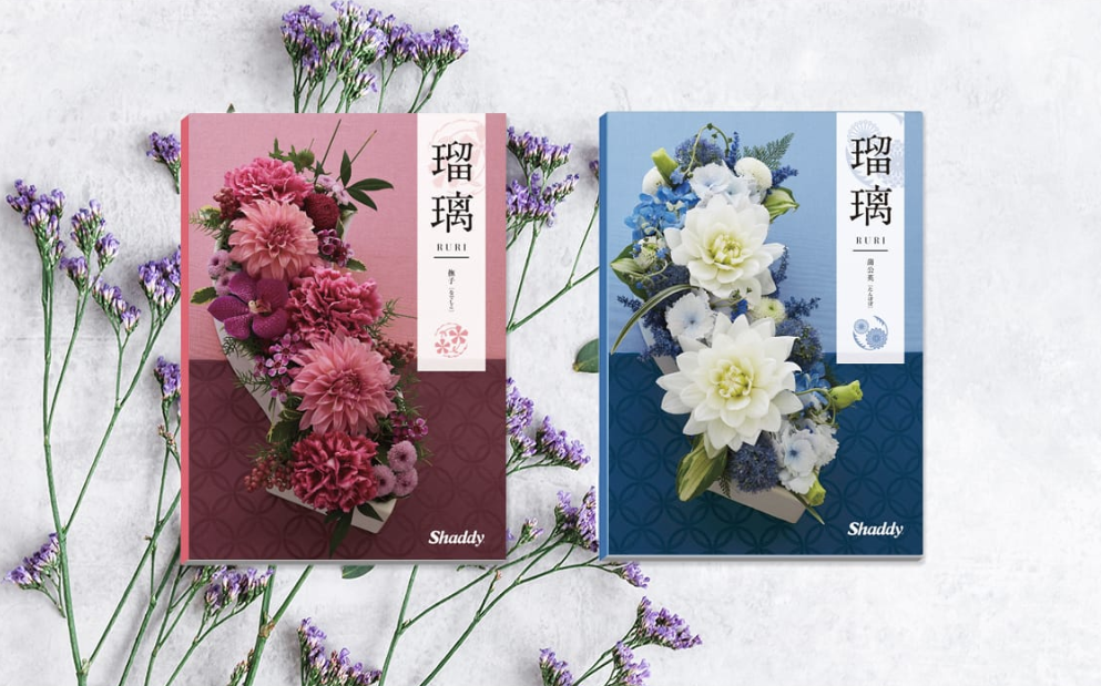 引用：シャディ「AS YOU LIKE」公式サイト