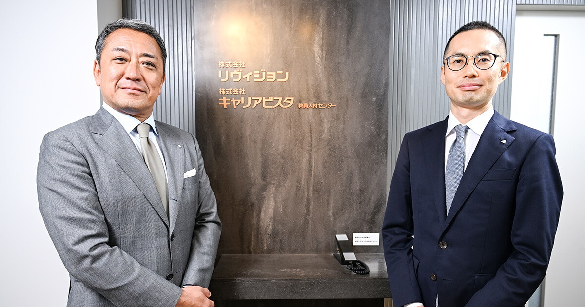 富永さま、田坂さまの集合写真