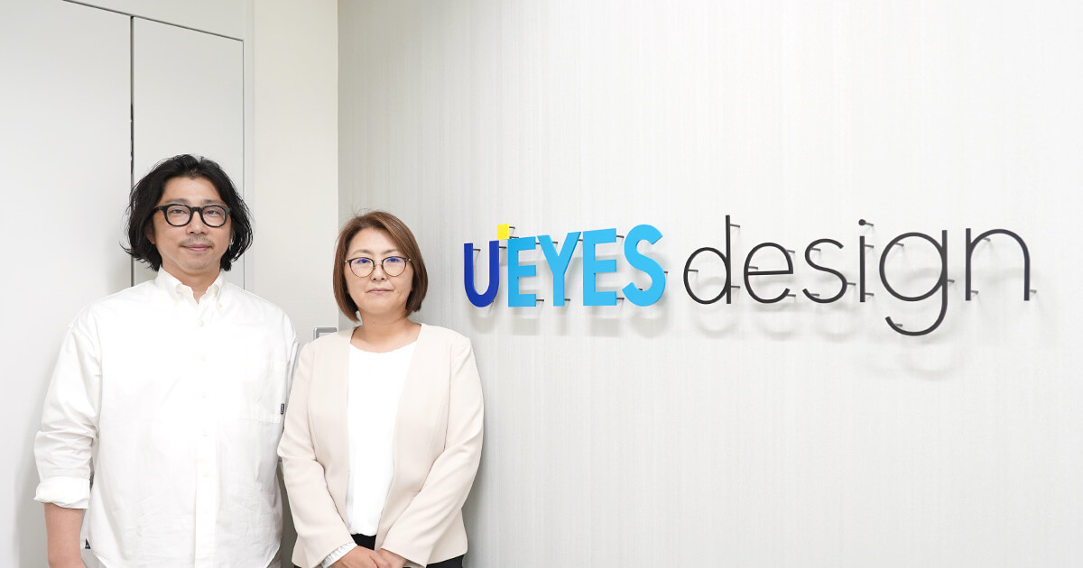 写真：U'eyes Designさまオフィスにて高橋氏と森の集合写真