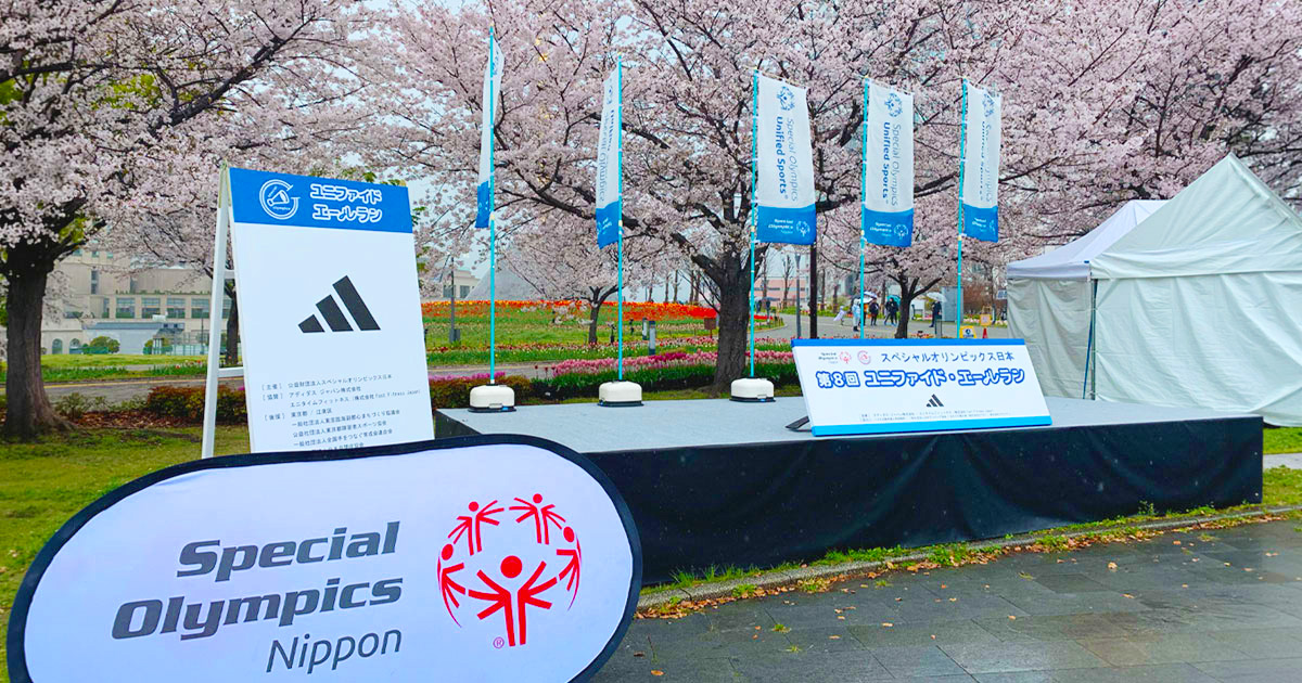 写真：ユニファイド・エールランの開会式などを行うステージ。背景には満開の桜やチューリップなどが咲いている様子