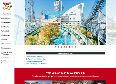 tokyo-dome-city_ba-services-works-tokyo-dome-city-case-pc3