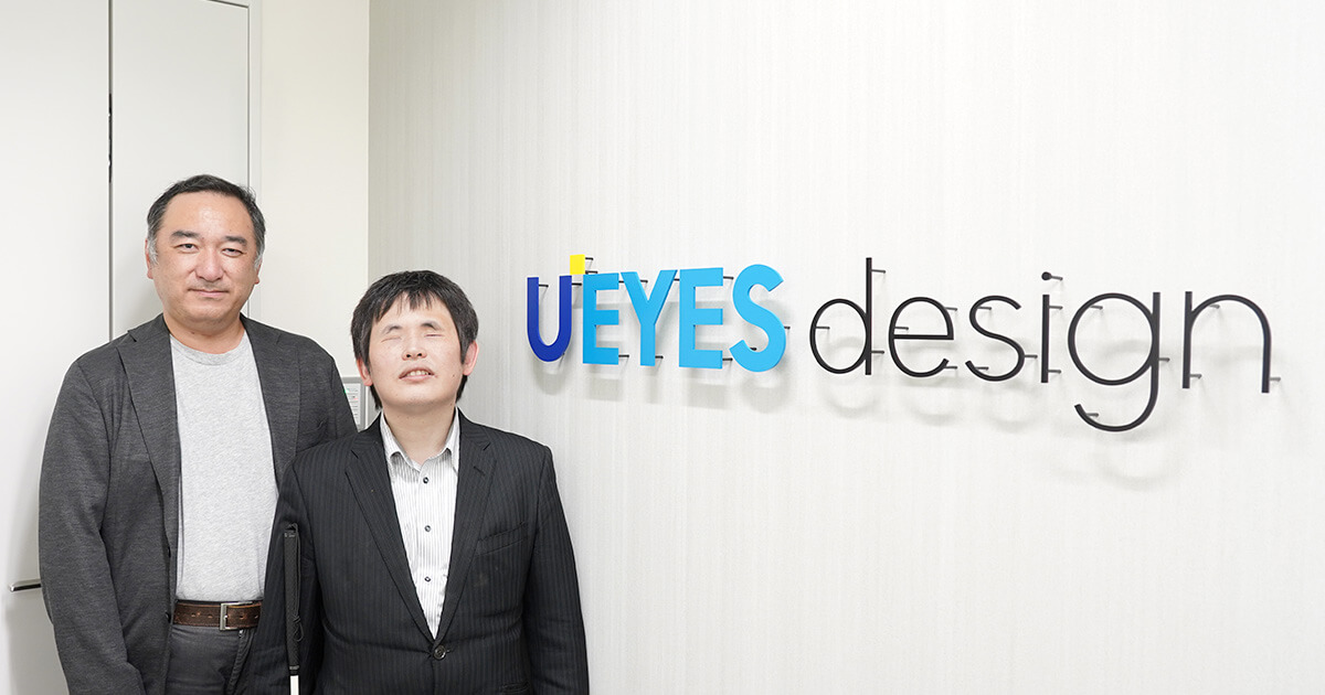 写真：U'eyes Designさまオフィスにて諸熊氏と柳沢の集合写真