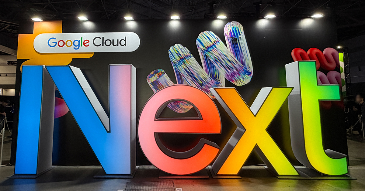 写真：Google Cloud Nextのロゴパネル