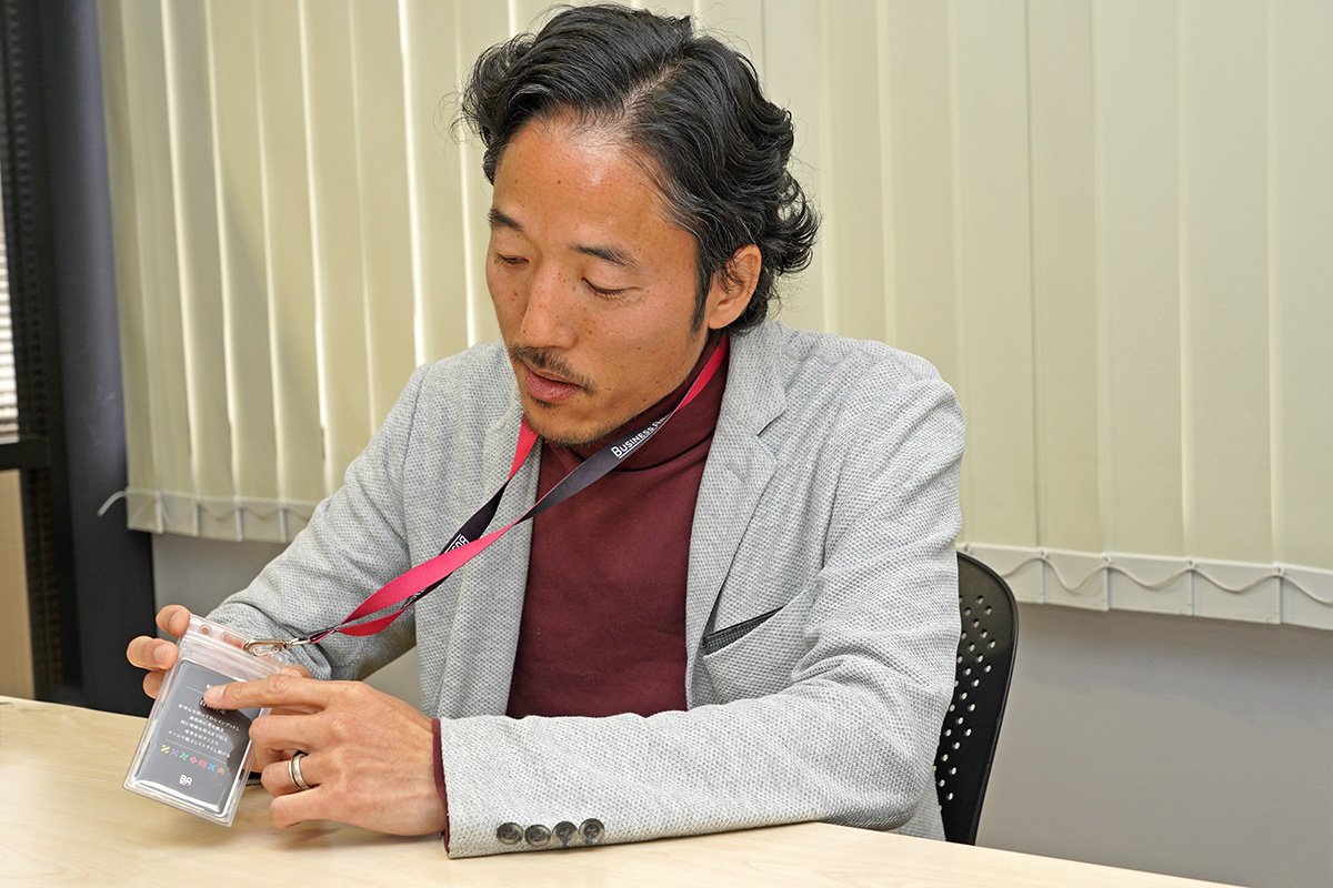 creative unit roundtable aykiyama san employee id card