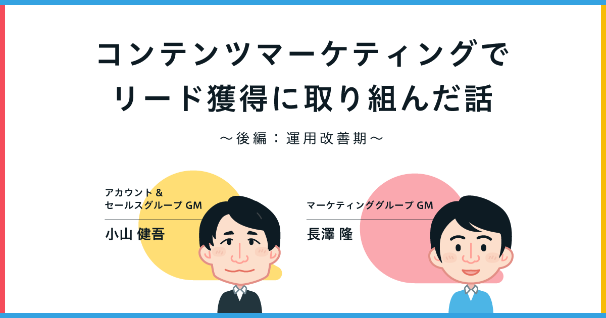 資産運用 検索サイト トップ リード