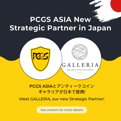 PGCS-Partner-logo