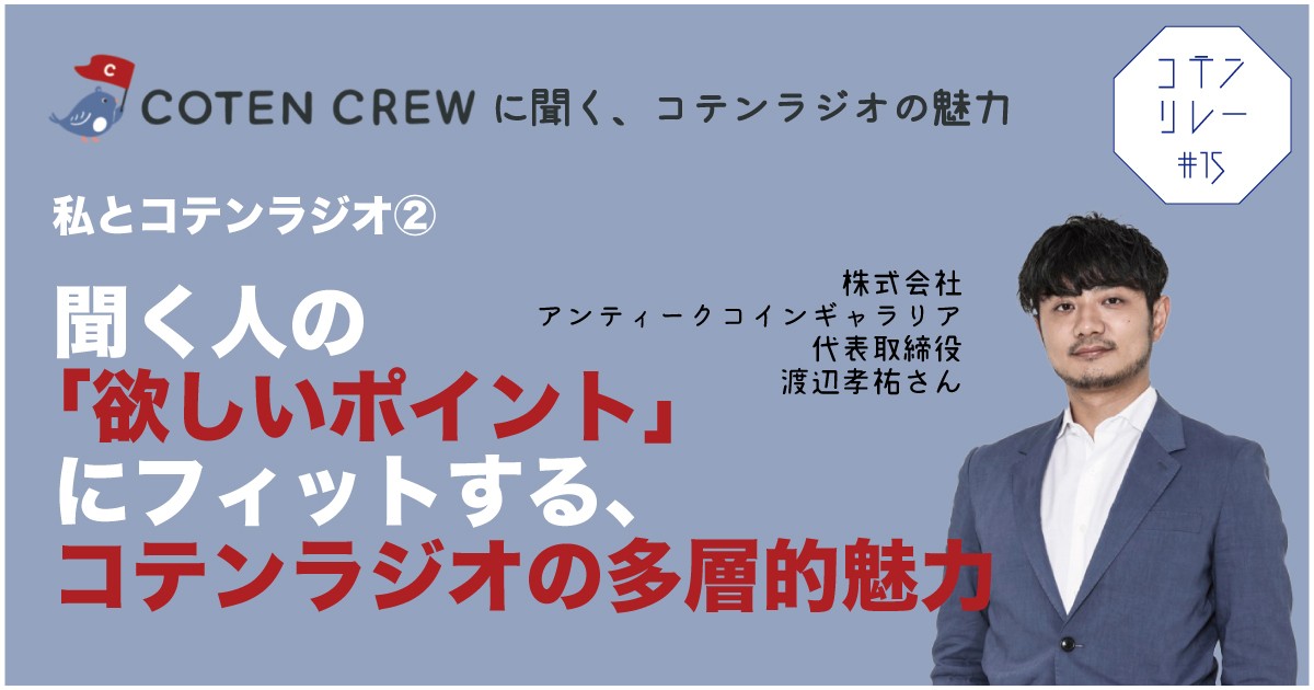 LettersGridTopC image