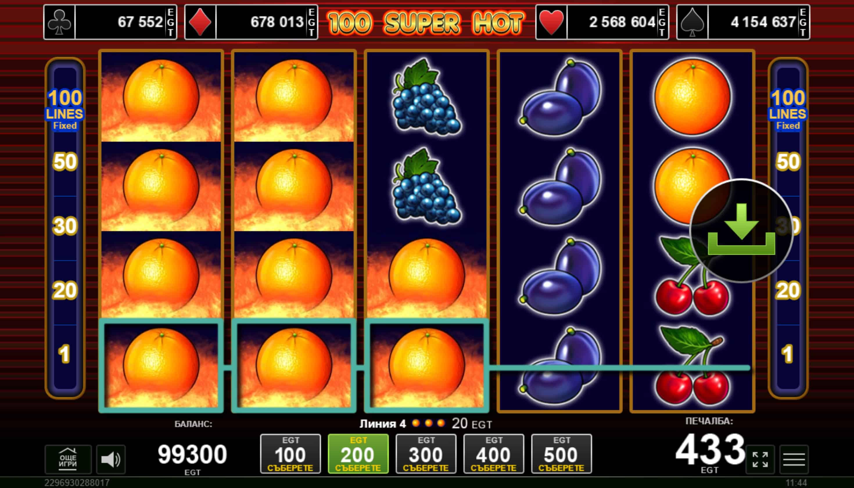 100 super hot pagos