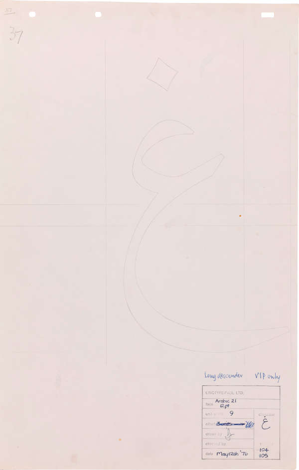 Linotype’s Department of Typographic Development