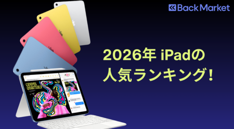 iPad 第9世代の中古整備品(リファービッシュ) をお得に購入 | Back Market