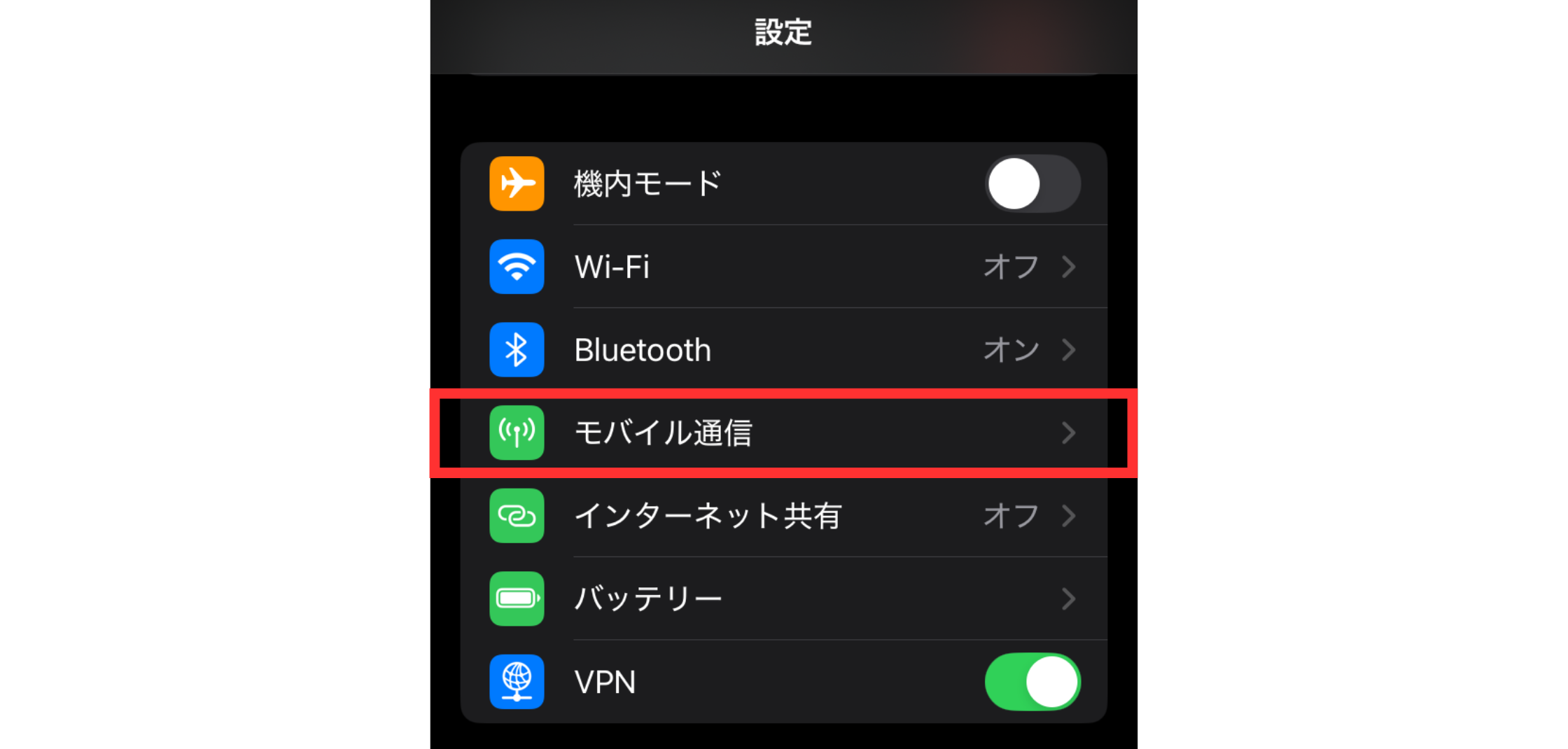 iPhone17はeSIMのみ：SIMカード(物理SIM)からの移行方法やeSIMを使う 