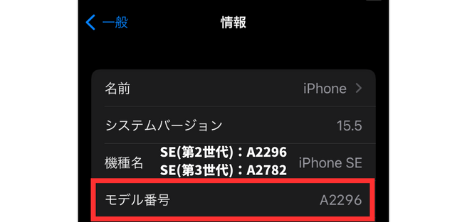 SE3_SE2____SP.png
