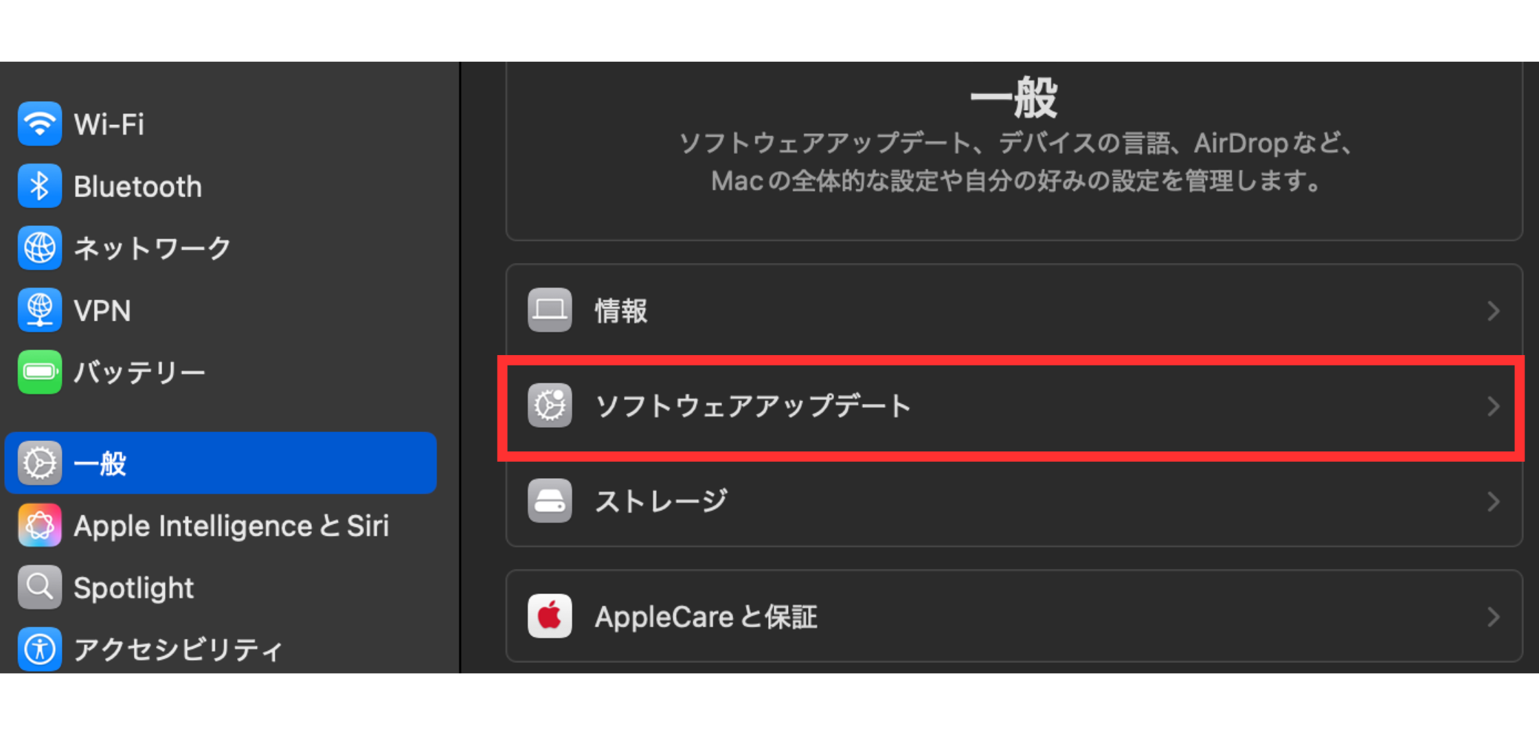 macOSのアップデートができない古いMacも使える？最新バージョンに更新 