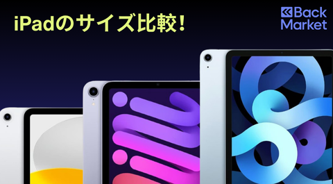 iPad Air 5 (2022, M1 series) リファービッシュ品 | Back Market