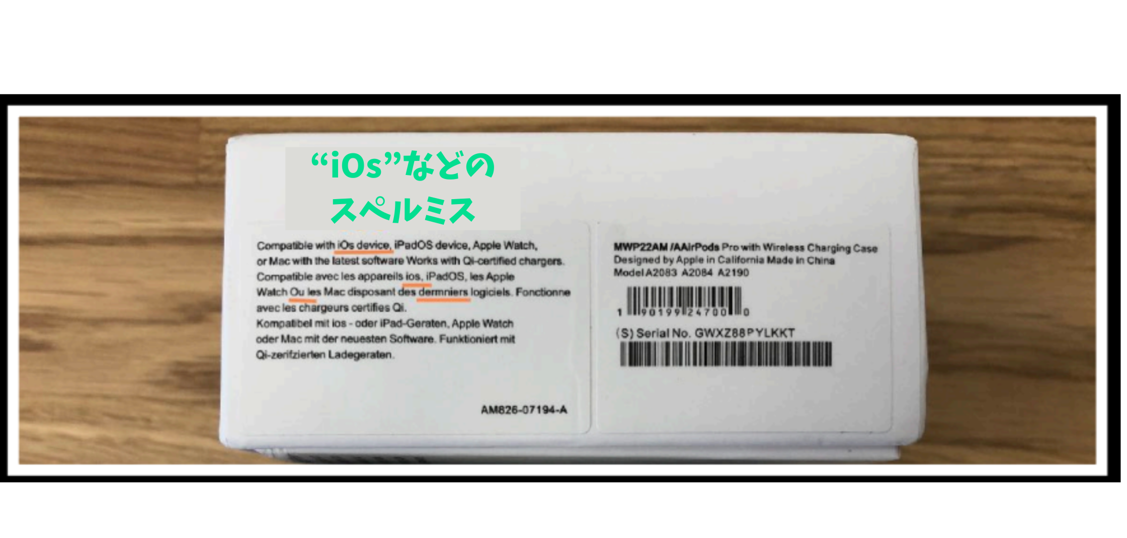 Airpods 3正規品(値引きは適応しない) Amazing quality] Comparing fake AirPods Pro bought for 4,000