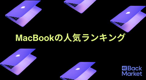 MacBook Pro 13 インチ (2020) - Apple M1 8-コア と 8-コア GPU