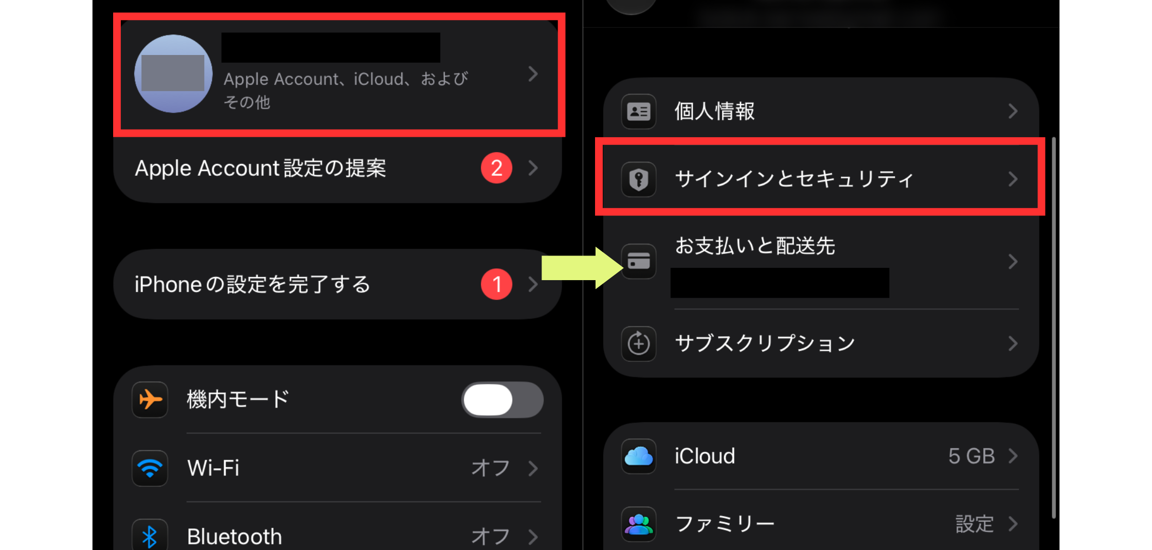 Apple ID（Appleアカウント）の削除方法と手順・注意点を解説