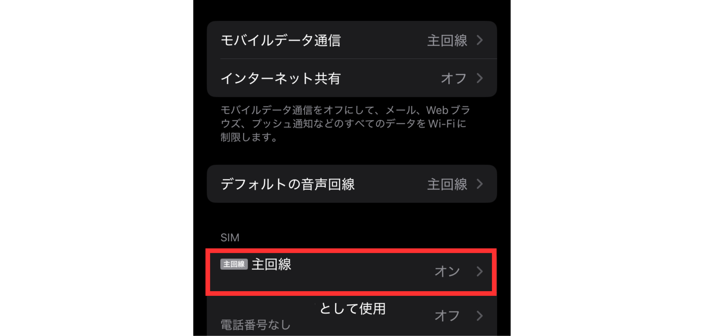 iPhone17はeSIMのみ：SIMカード(物理SIM)からの移行方法やeSIMを使うメリット・デメリットを解説！ | バックマーケット