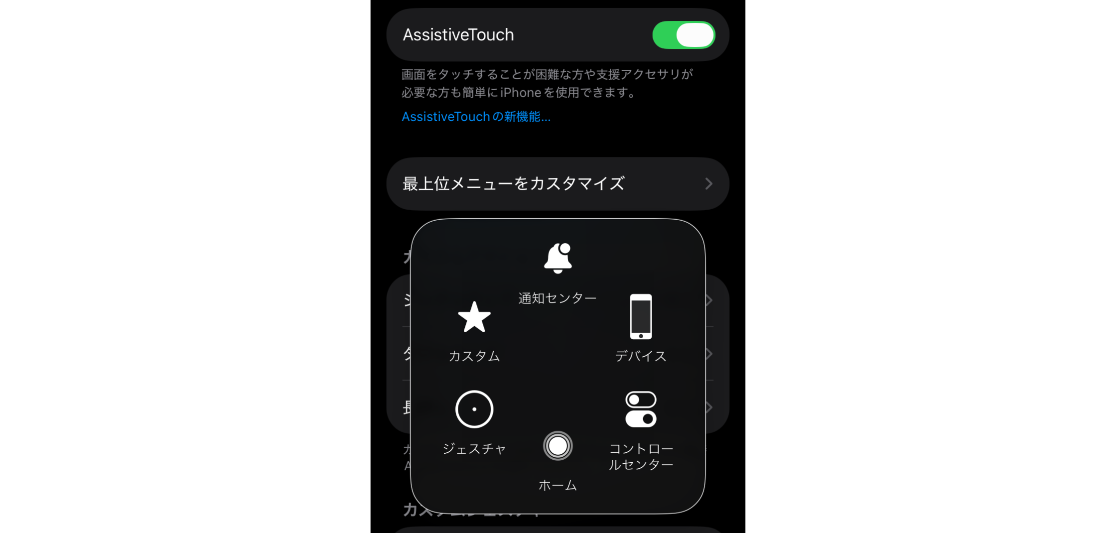 iPhone8 64GB SIMフリー Apple 指紋認証 ホームボタン iPhone8/7