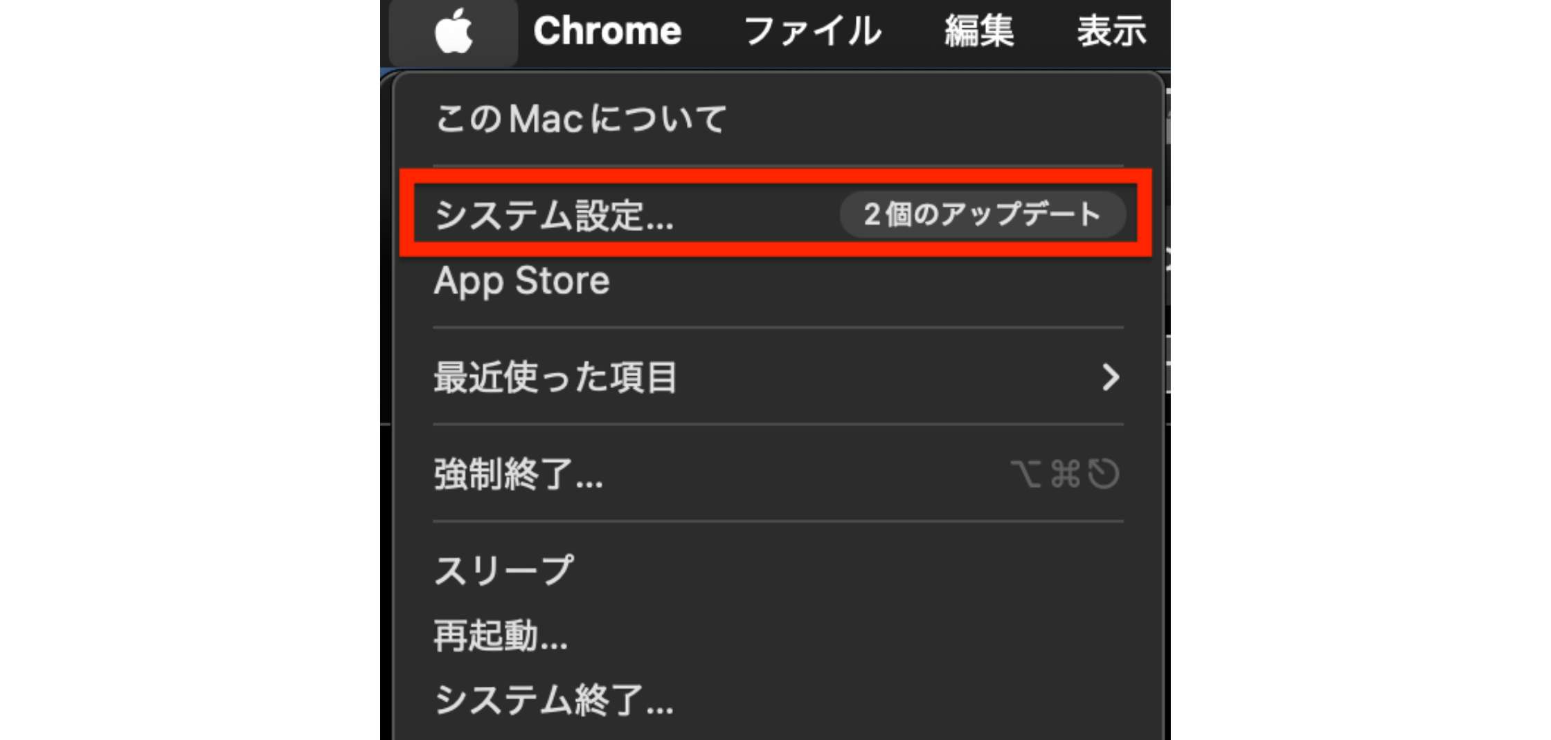 MacBookのストレージ容量の確認方法と正しい選び方を解説！容量不足の