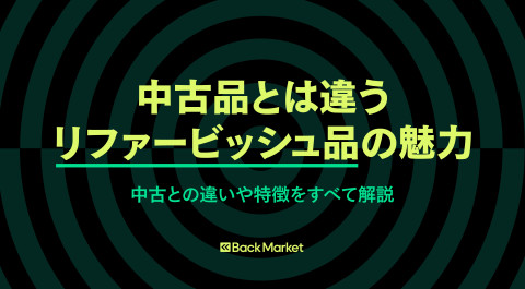 中古】お取り引き完了しました やわらか