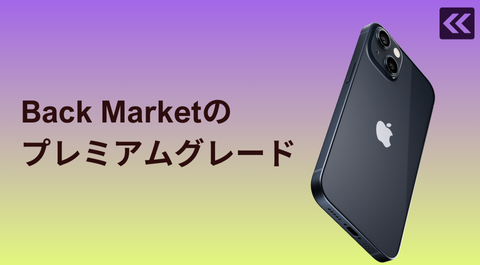 iPhone12mini ※若干動作不良あり(値下げ交渉不可) 中古iPhoneをおすすめしない理由は?フリマサイトなど避けるべき