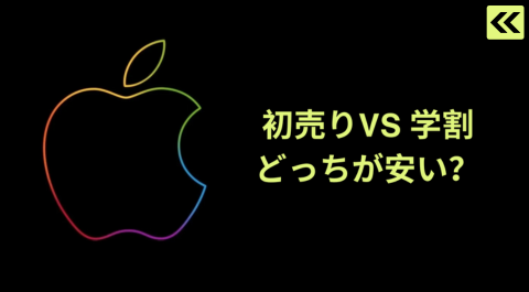 Pencil 整備済製品 - 中古・リファービッシュ・整備済み再生品 | Back