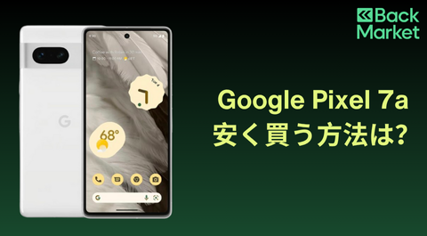 ジャンク Google Pixel 7 Pro 緑色 本体 ジャンク Google Pixel 7 Pro 緑色 本体 - メルカリ