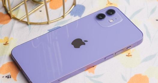 Günstig iPhone 7 kaufen, 12 Monate Garantie