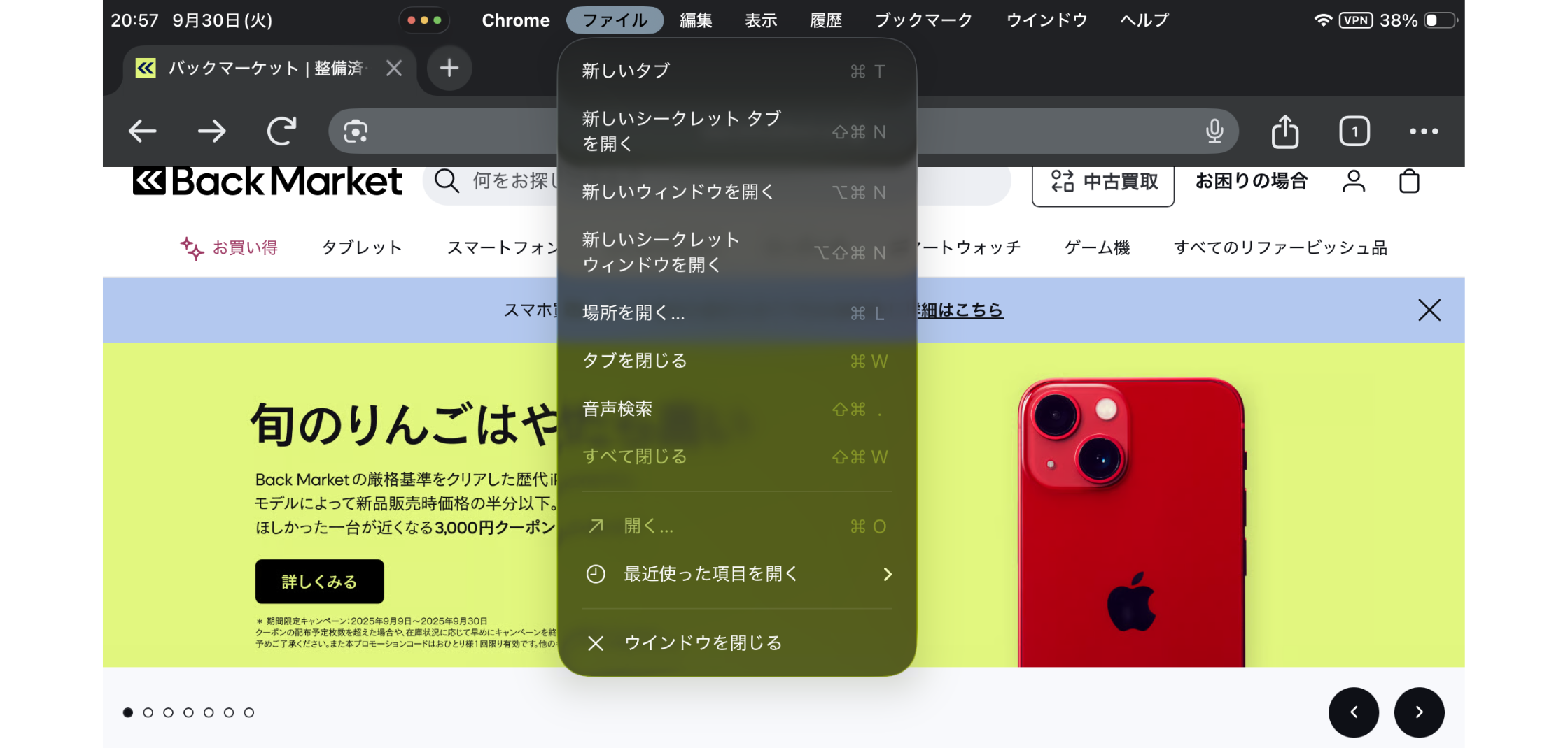iPadã__ã__ã__ã__ã__ã__ã__ã___P