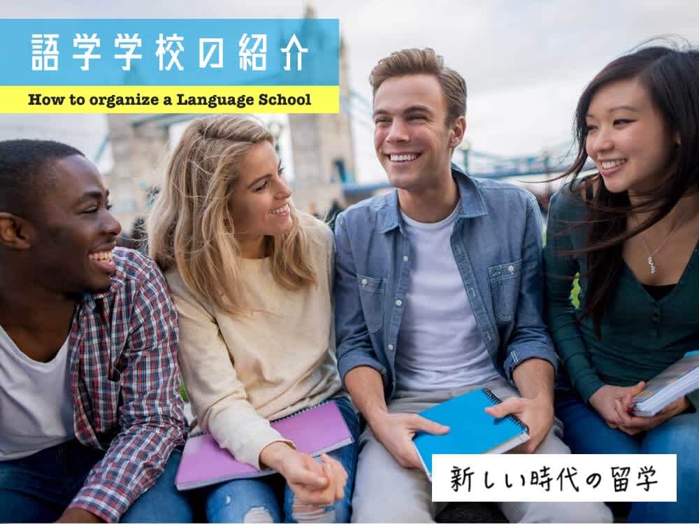 language-school