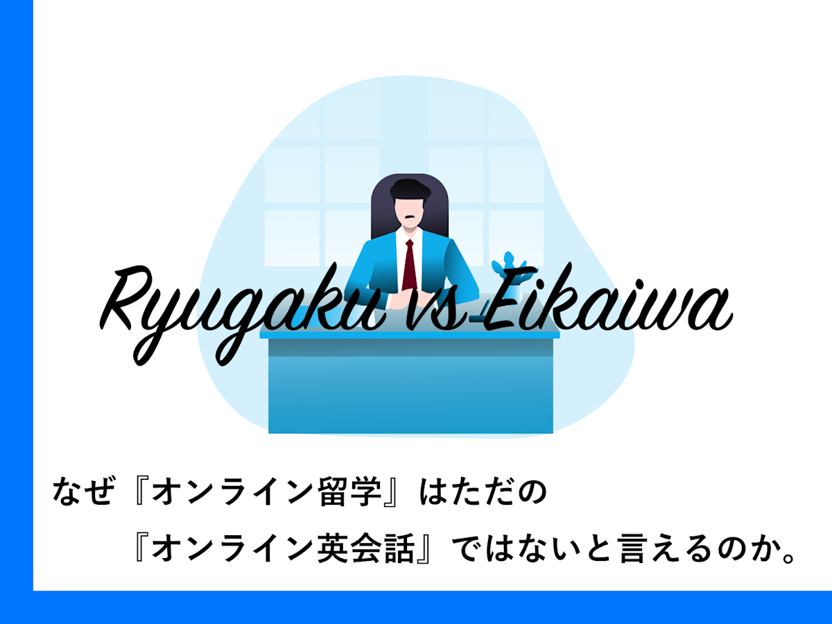 しかし 別の言い方 しかし 言い換え 丁寧 Nissinken