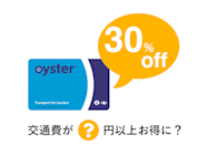 Student Oyster 30 OFF 
