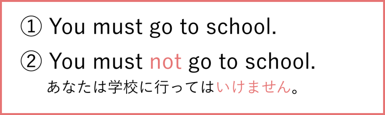 10 助動詞とは 中学校で習う助動詞の一覧と使い分け 中学英語の文法 新しい時代の留学