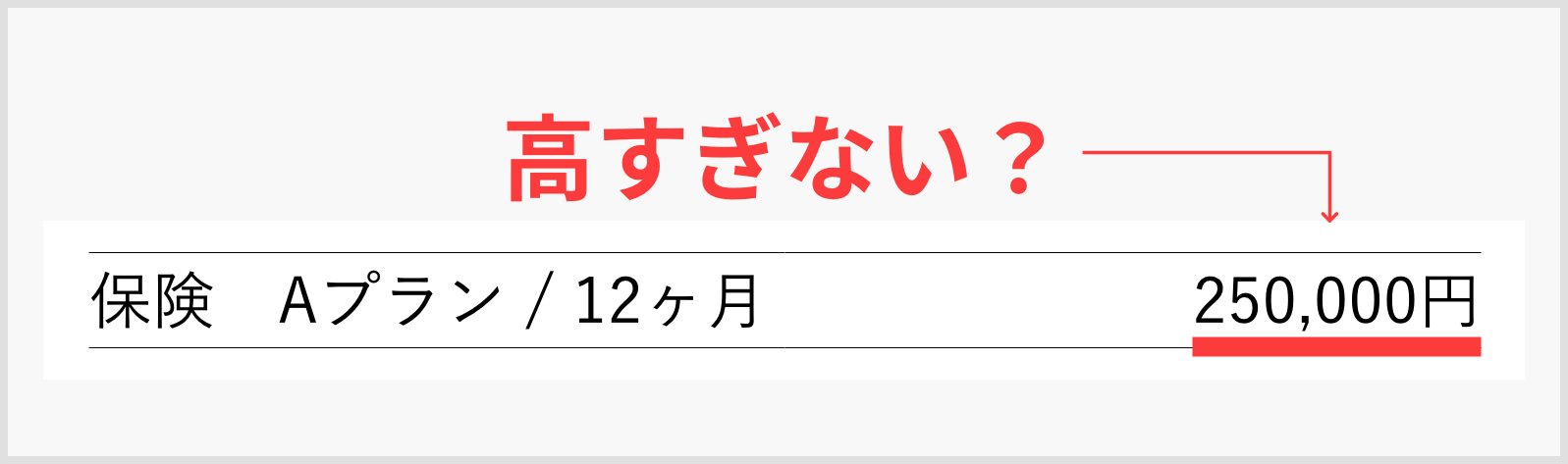 海外留学保険紹介｜新しい時代の留学