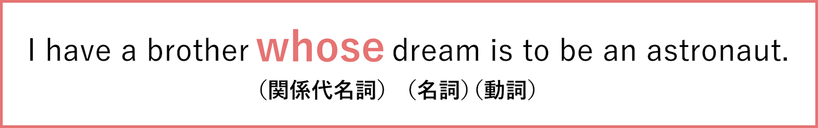 I have a brother whose dream is to be an astronaut.