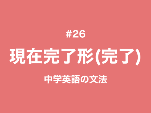 ホストファミリーに日本のことを説明 Sakuraの英語留学 新しい時代の留学