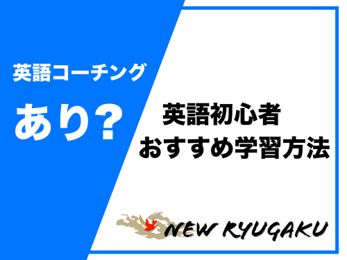 これからもよろしく って英語で 友達 家族 恋人への使い分けも 新しい時代の留学