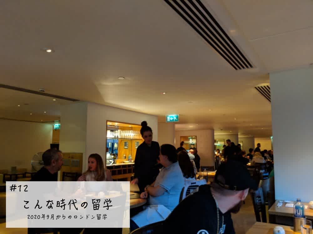 英語環境で働くということ