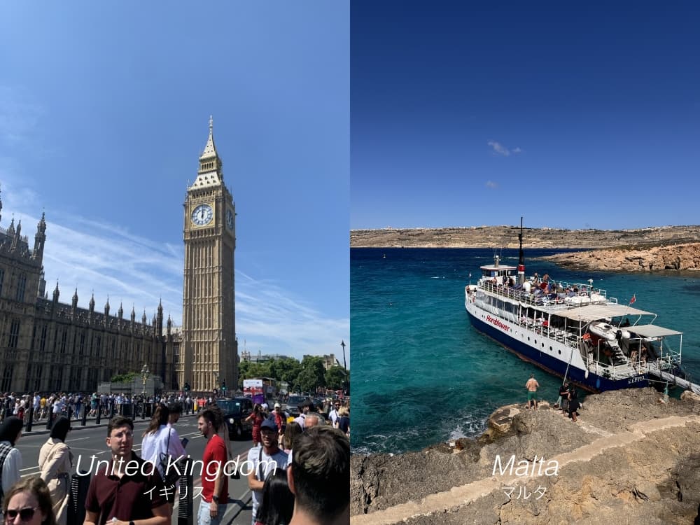 イギリスとマルタの違い