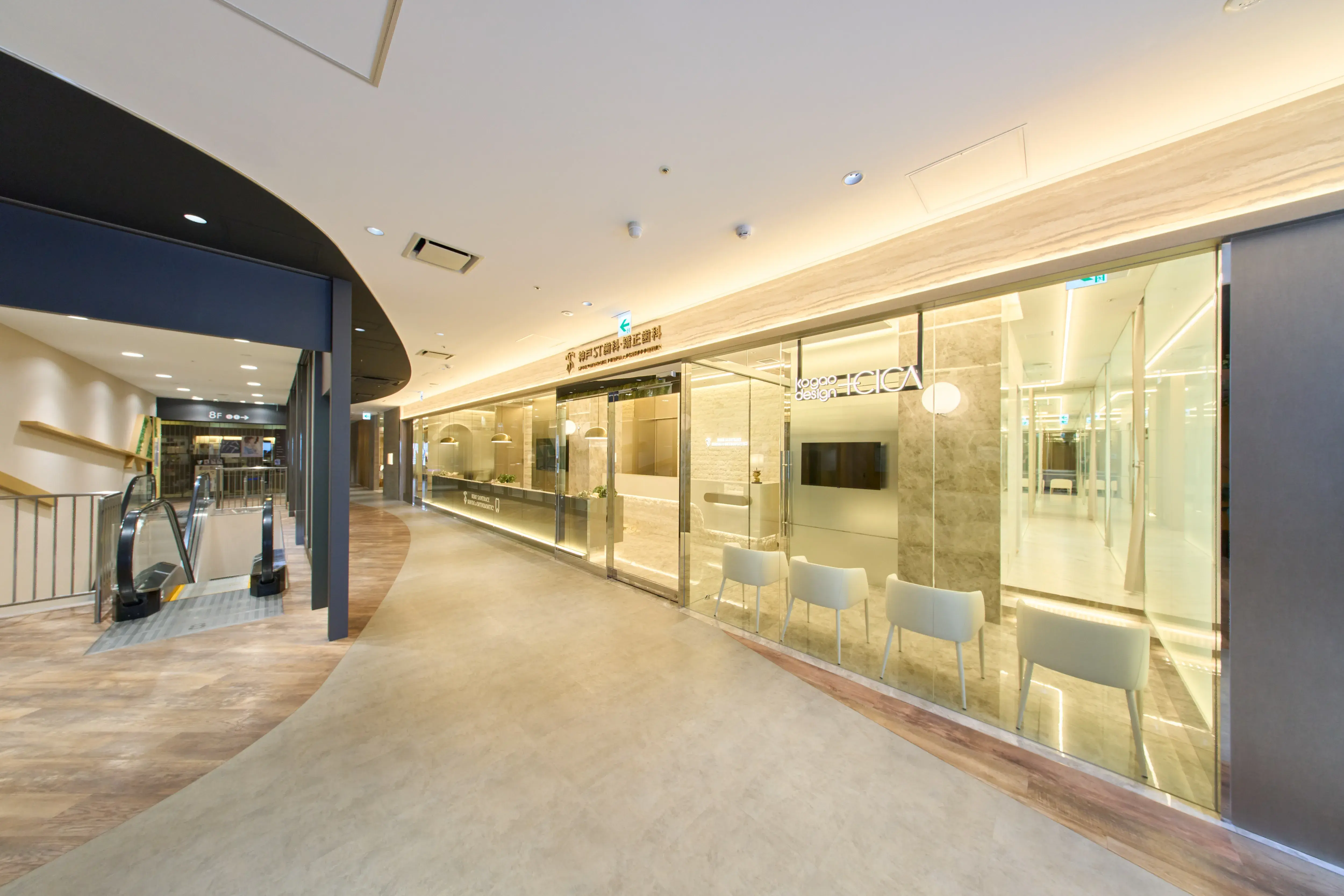 神戸セントレース歯科・矯正歯科 外観