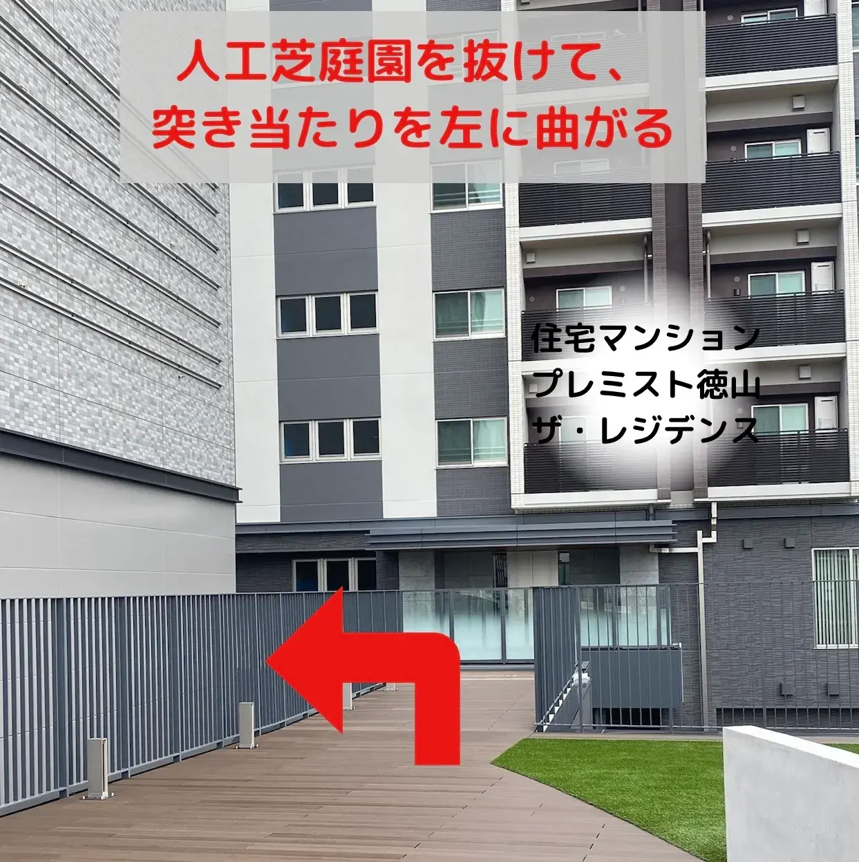 徳山駅前矯正歯科 Access3