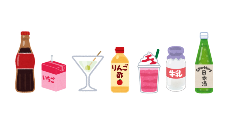 飲み物のイラスト