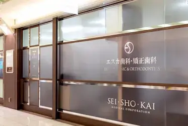名古屋エスカ院_access4