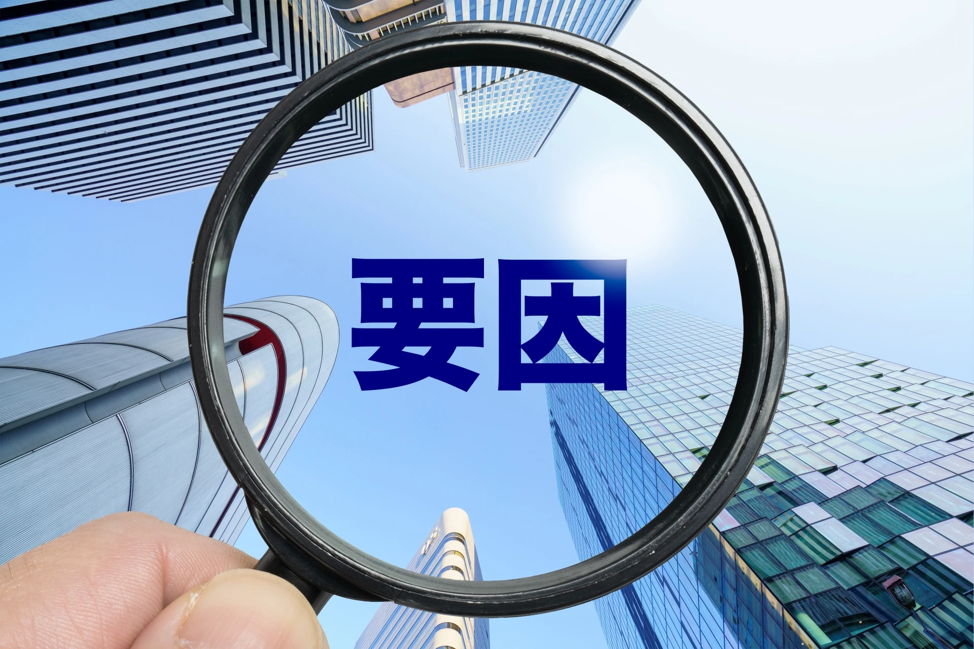 歯の隙間ができる要因について