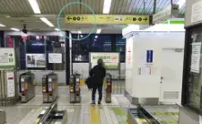 多賀歯科医院 access1