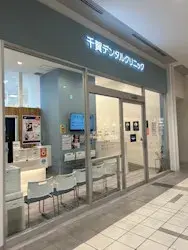 海老名院_access7