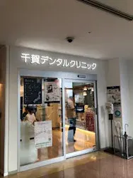 大宮院_access8