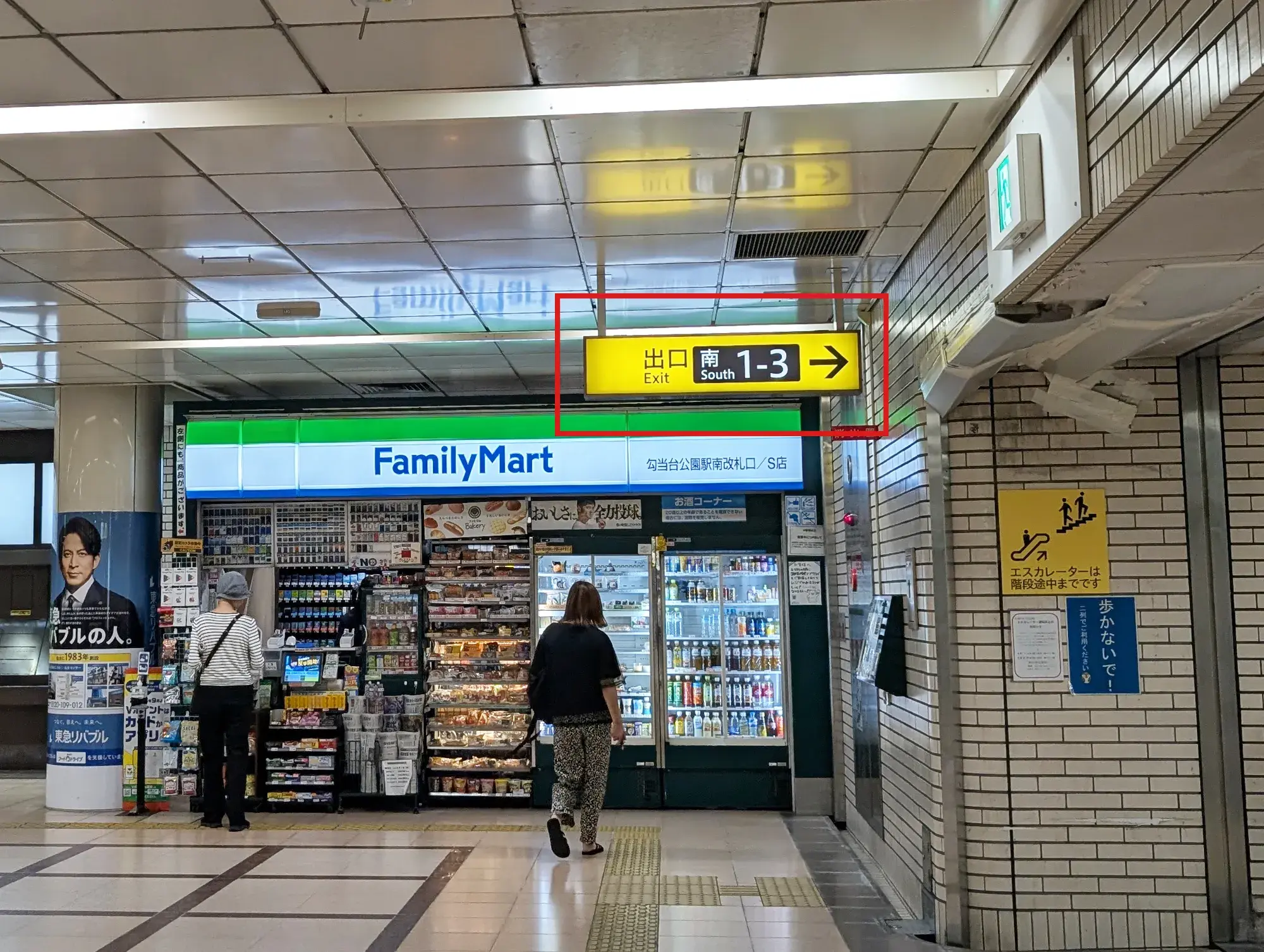 仙台一番町アーケード マウスピース矯正歯科_access01